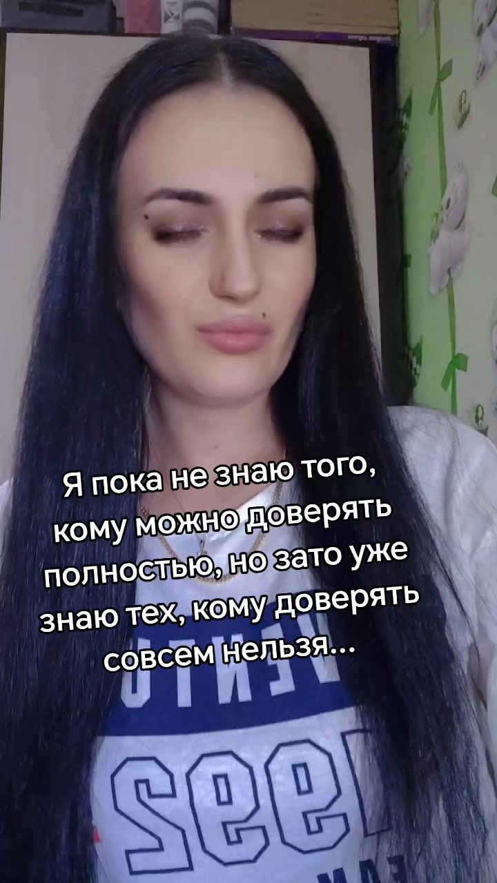 @❤️ 🦊ОДИНОКАЯ ВОЛЧИЦА❤️ 🦊🇧🇾