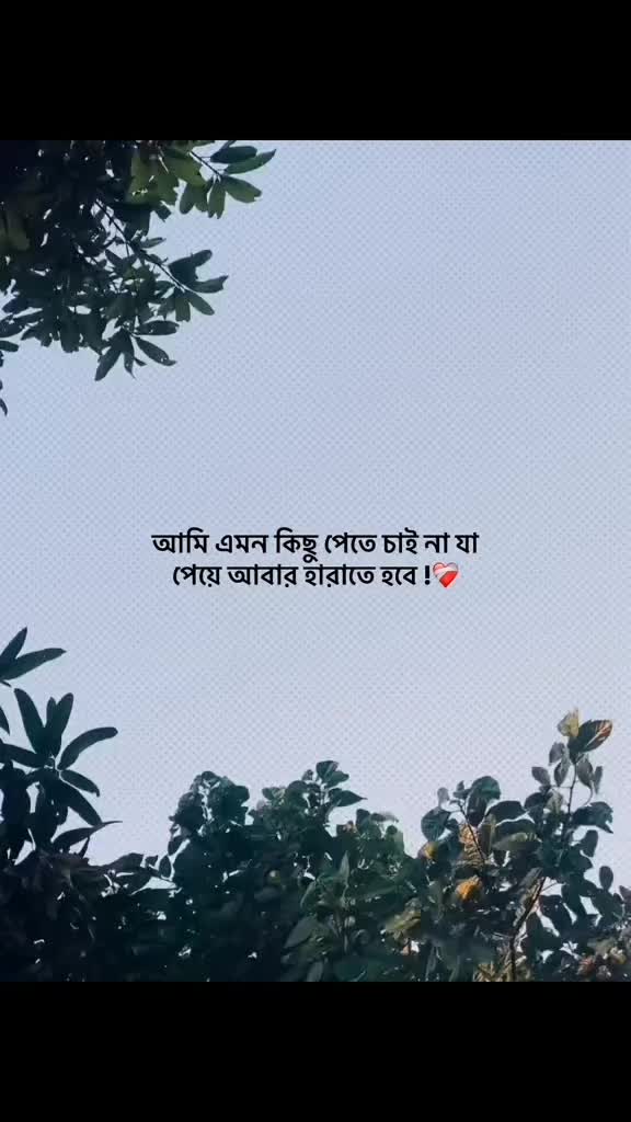 @Caption.!🥺
