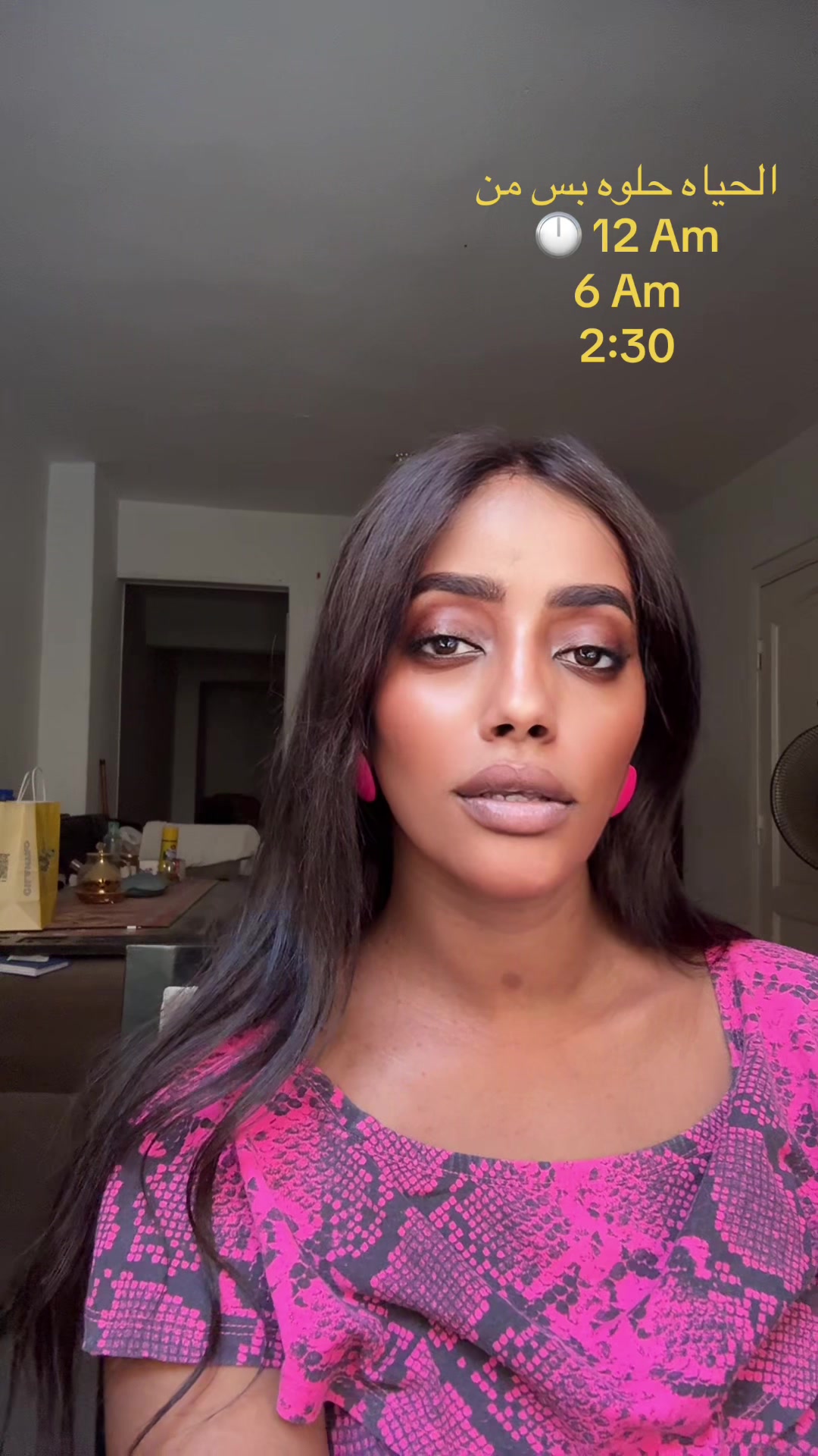@بنت النيل السمراء👧🏽🦋🤍💪🏽