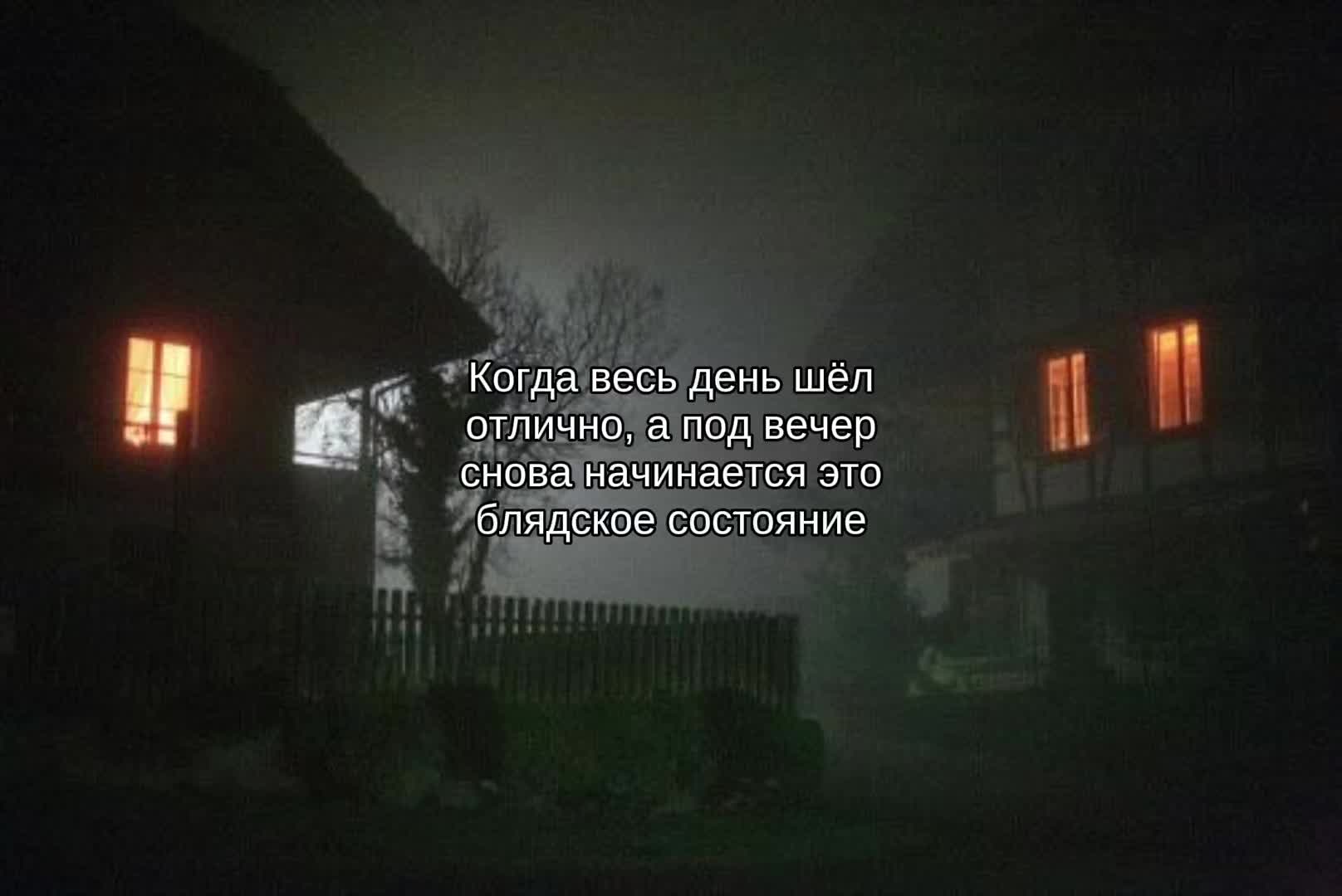@тишина