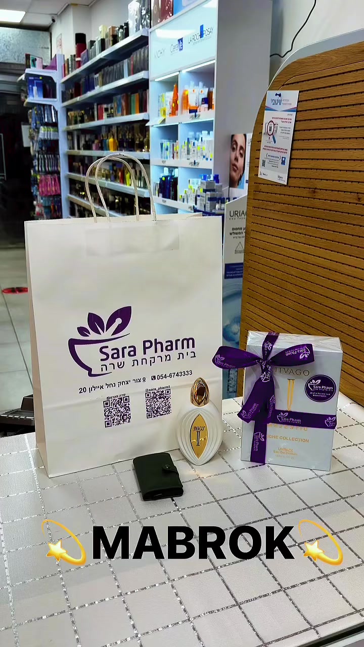 @שרה פארם