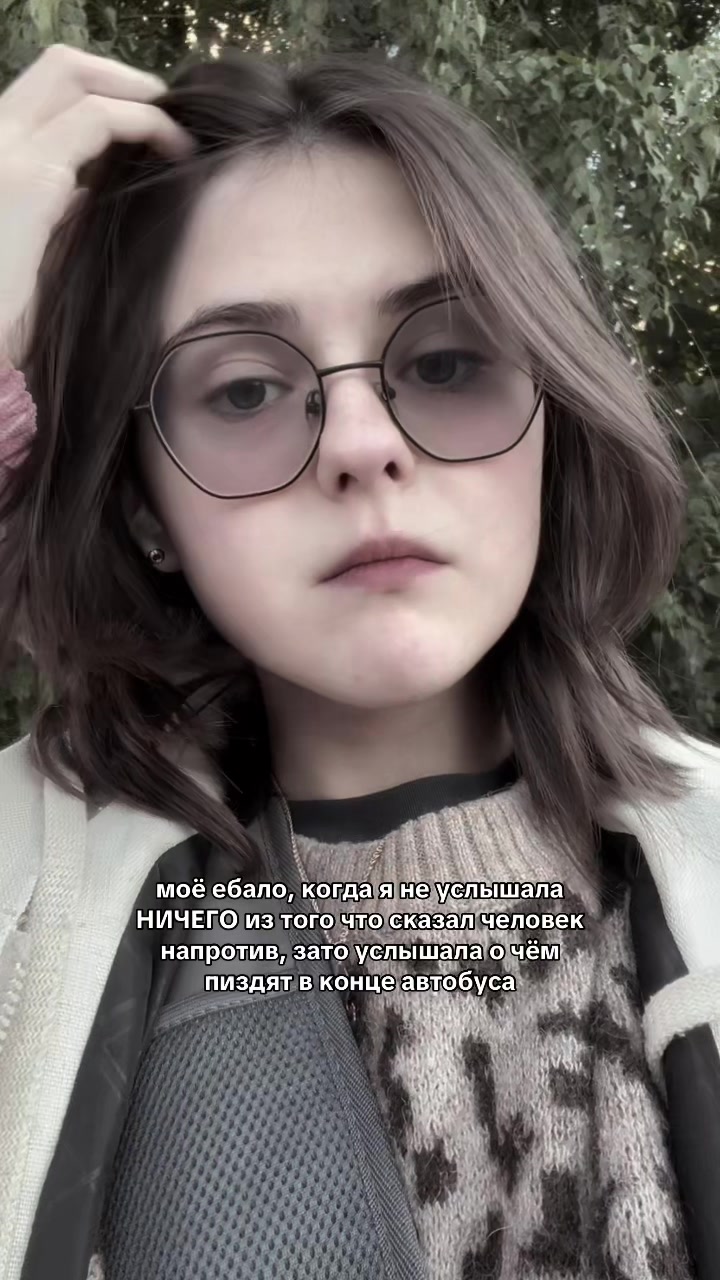 @тгк: @soffrrrn
