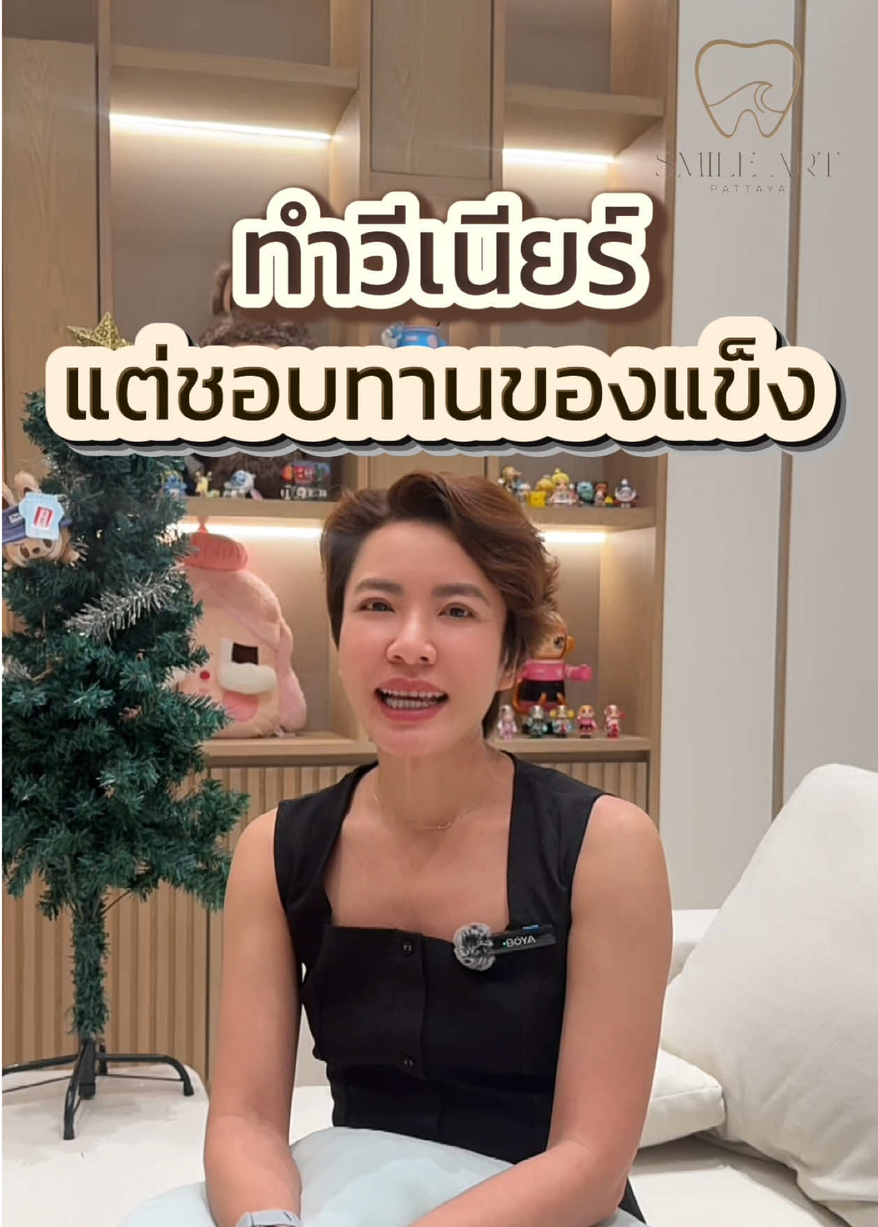 @smile Art Pattaya