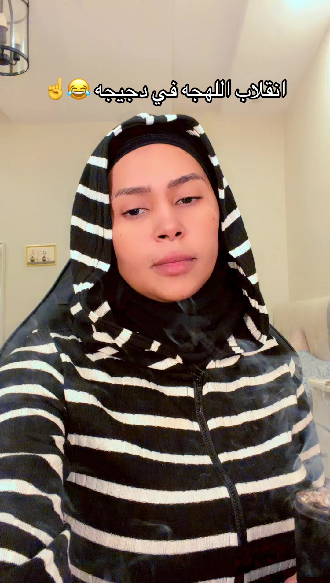 @سنومه ♈️ العذيبي