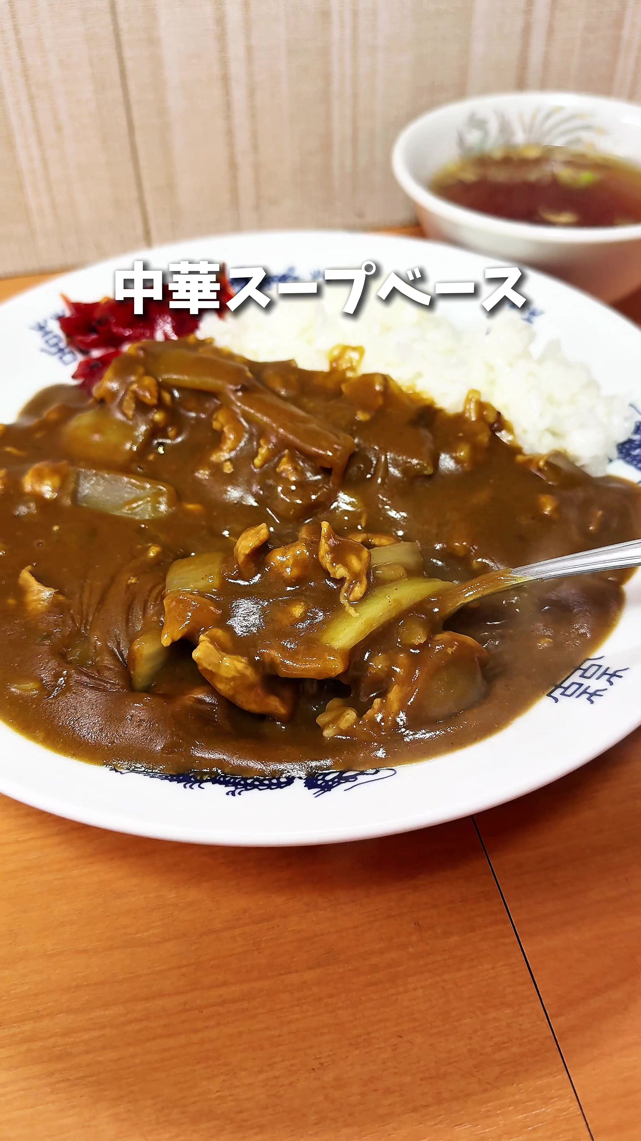 @埼玉うまいグルメ
