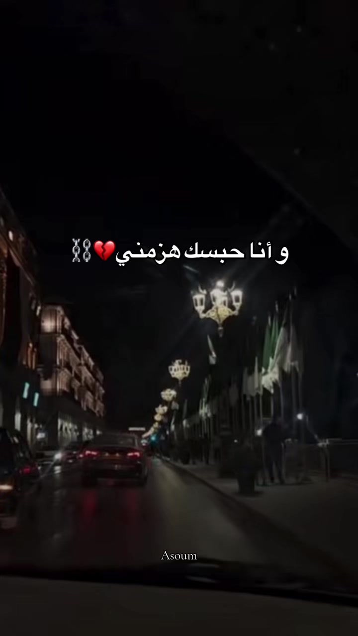 @🩷دودَاحَة🩷Asøum🩷
