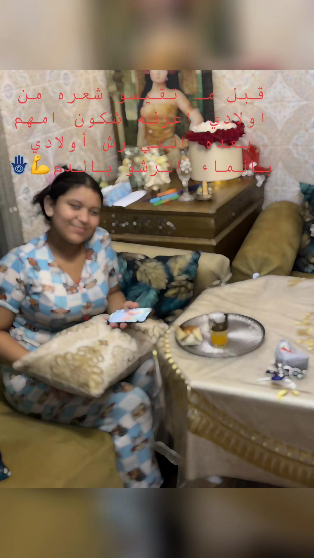 @amirattiktok675