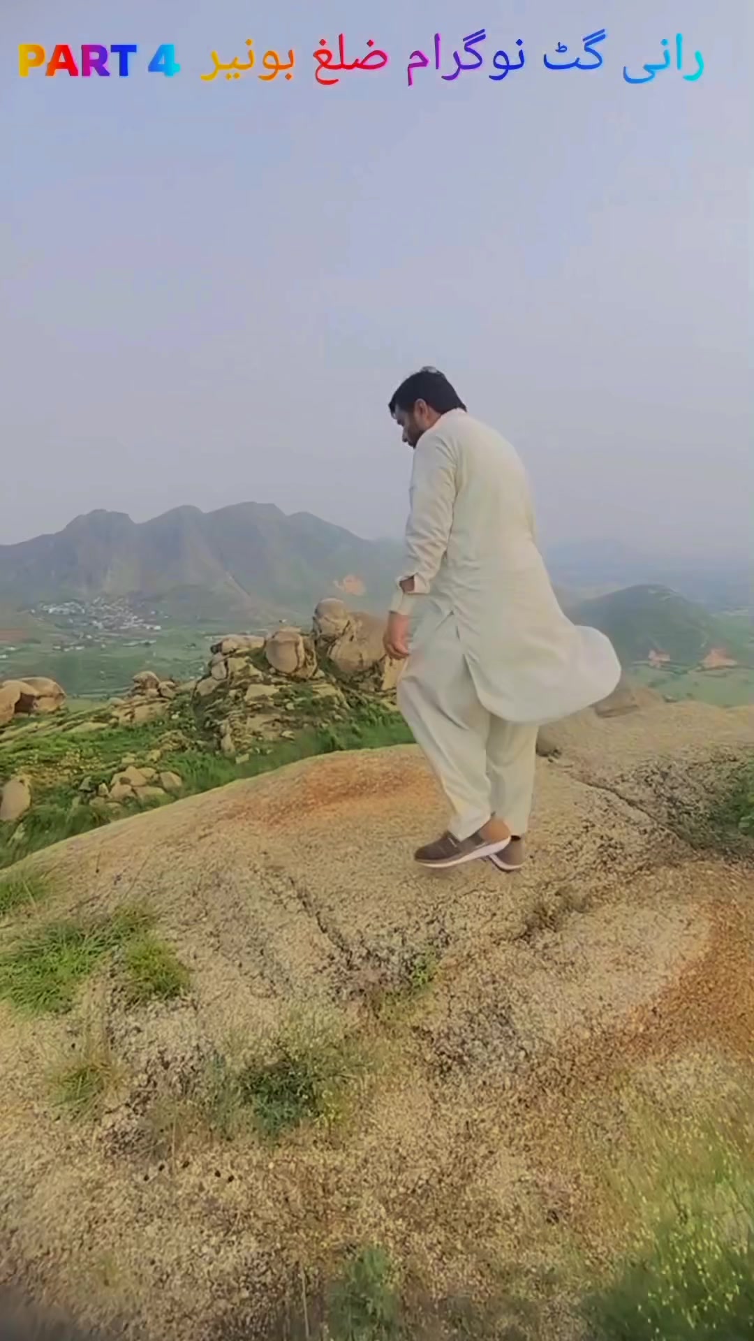 @🌟🇻🇮🌟شھزادہ سدھوم🌟🇻🇮🌟