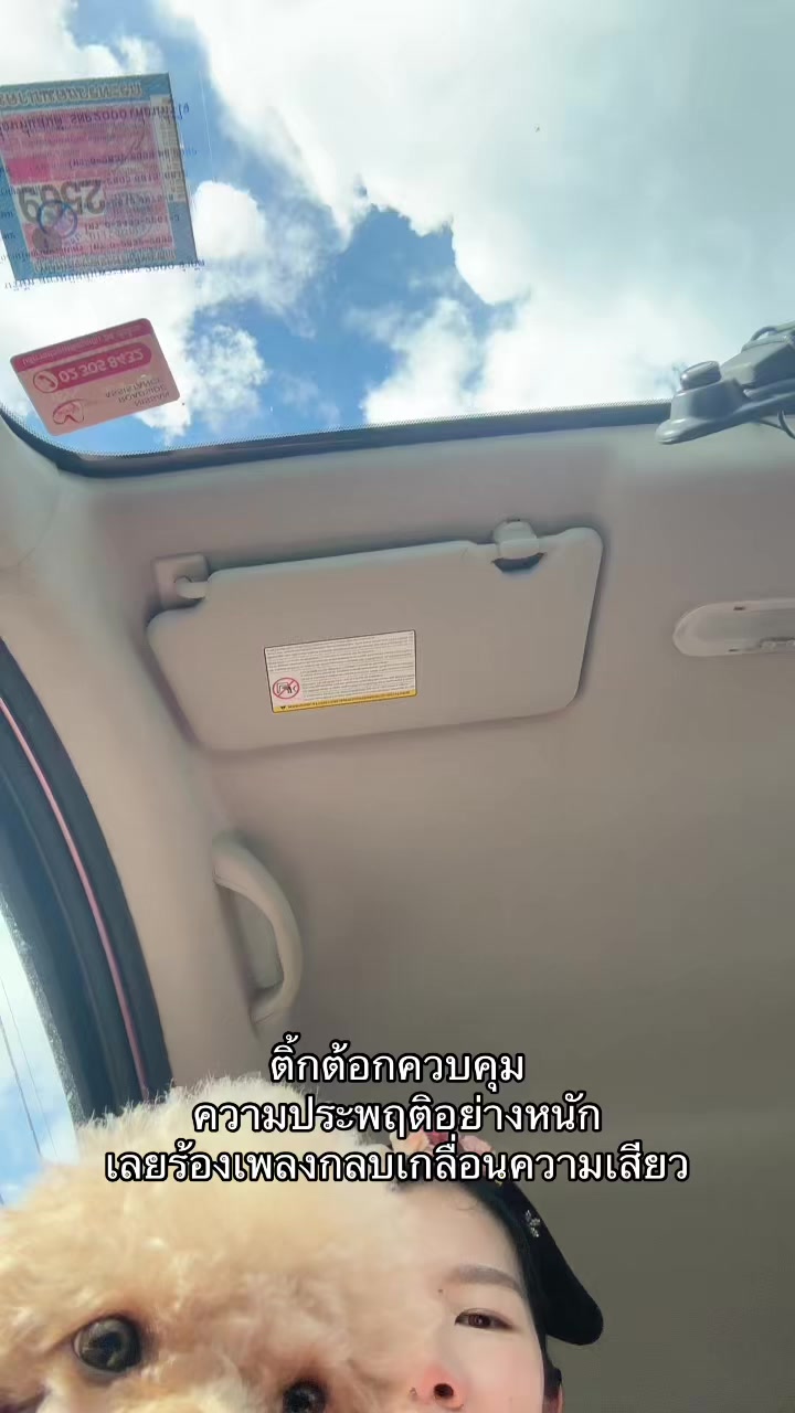 @กาฟิวจะเป็นตัวเอง