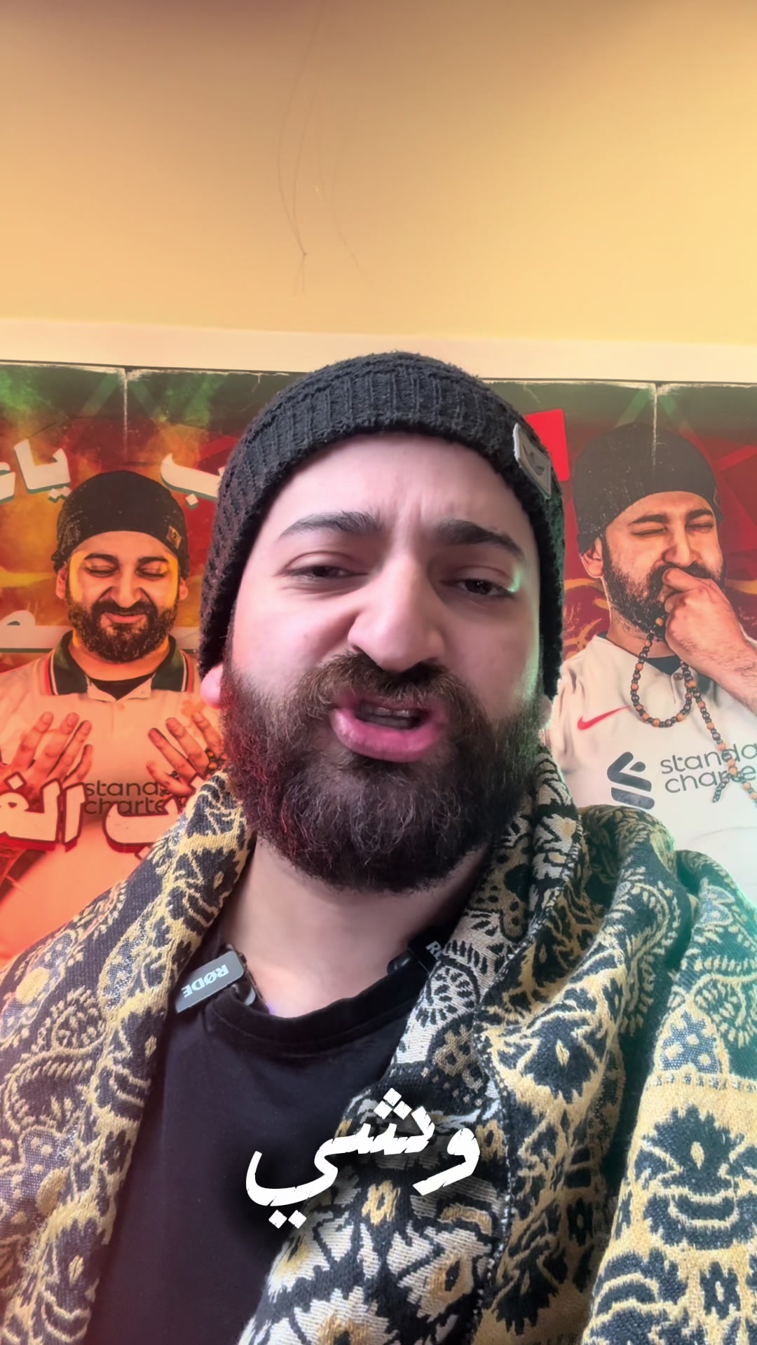 @الأسطى عبده البلف