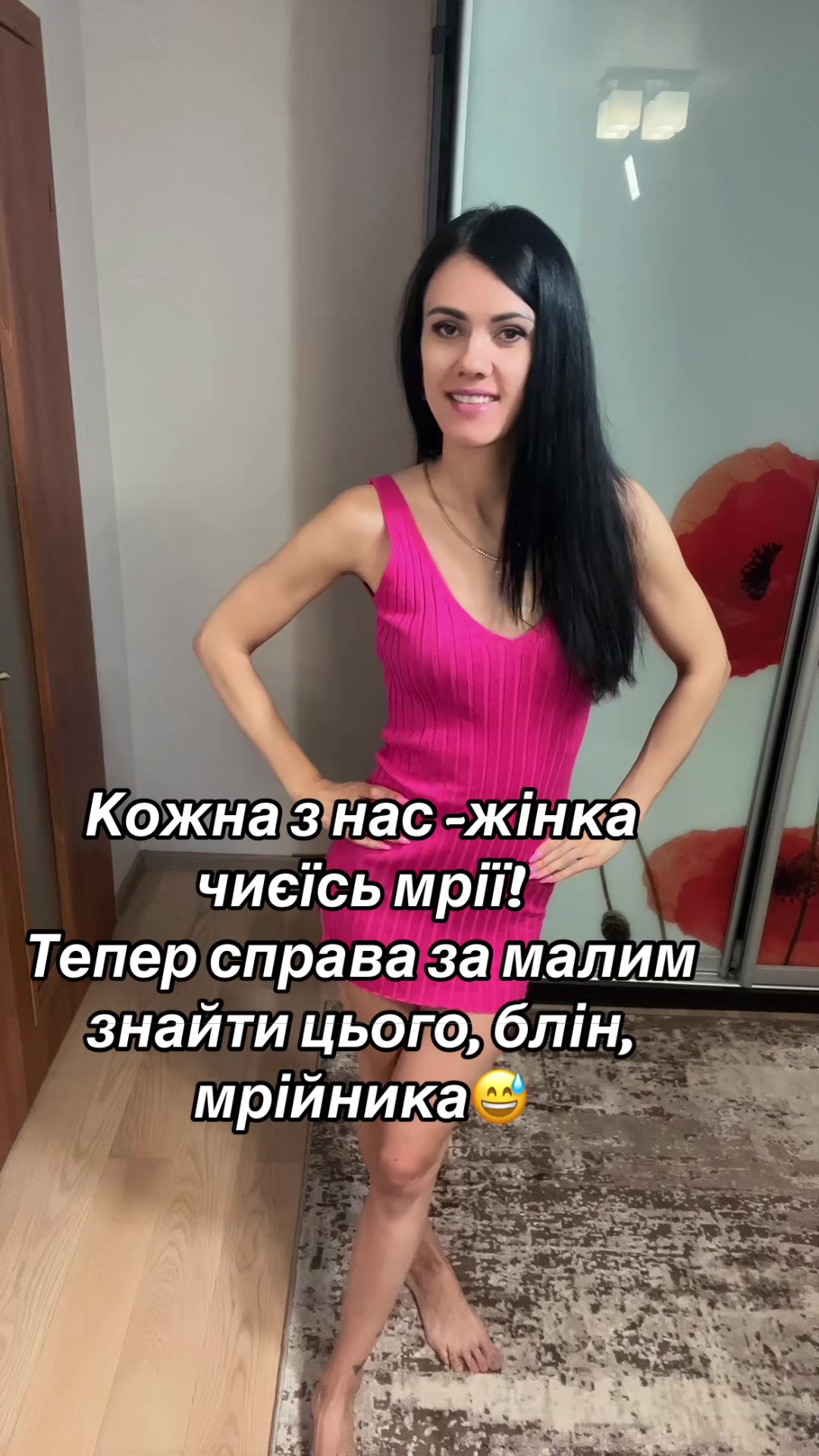 @Ксюша