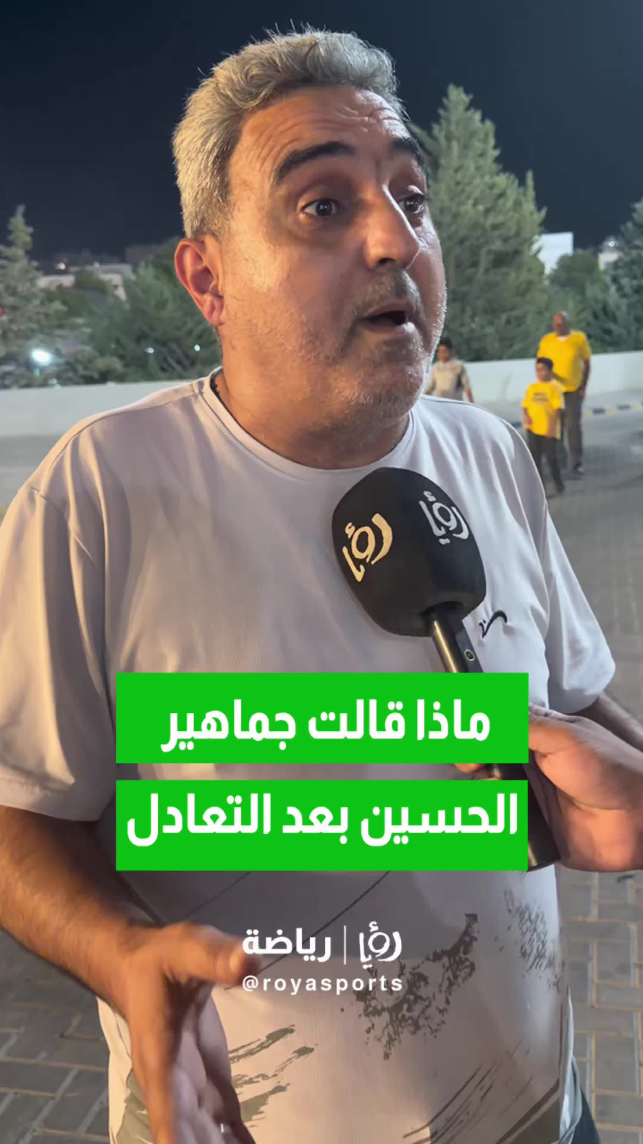 @Roya Sports