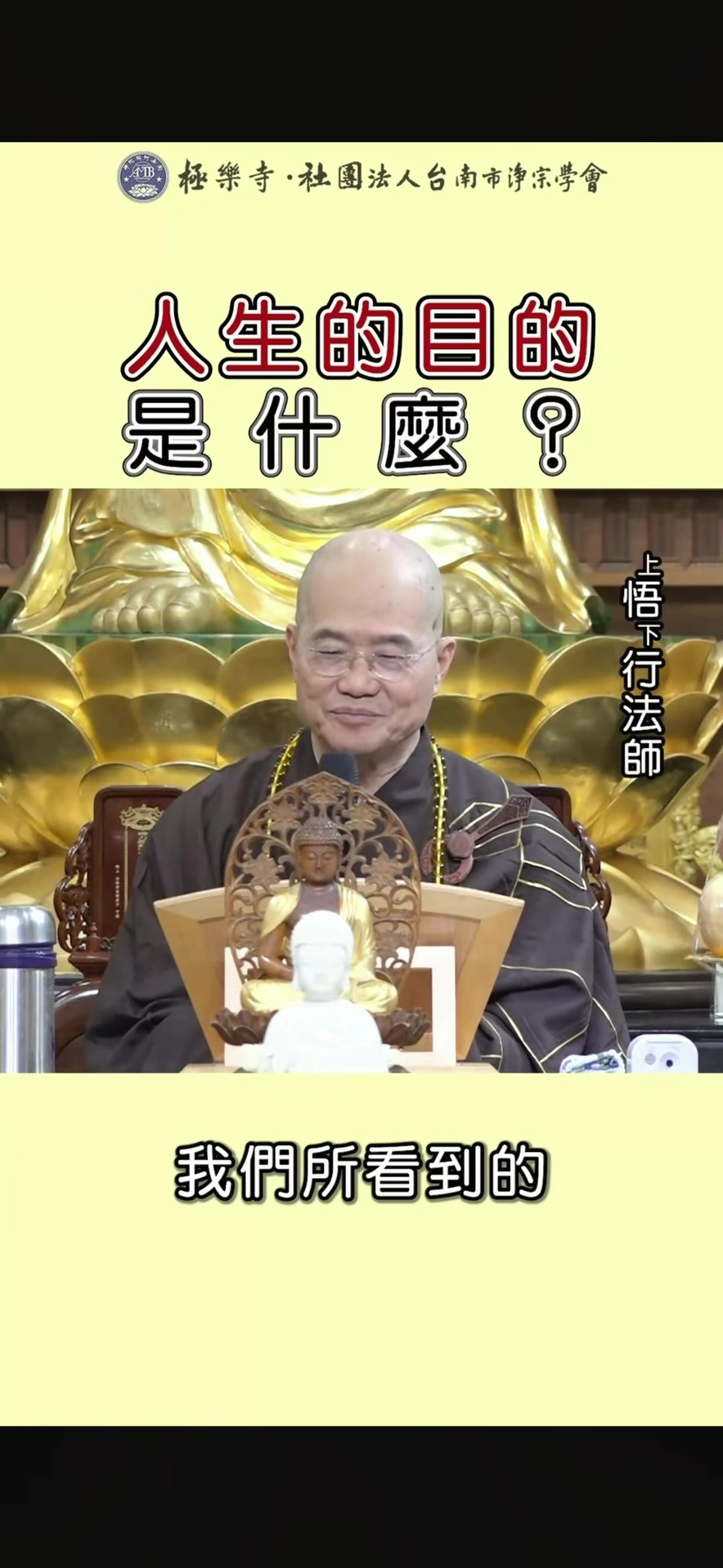 @南無阿彌陀佛🙏🙏🙏