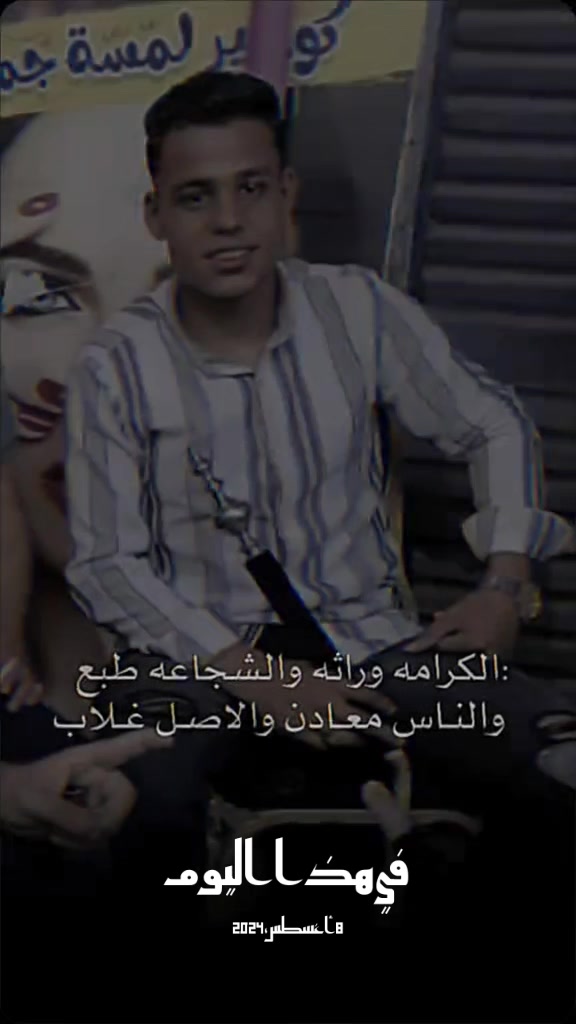 @⚜👮☆بـاشـا مـصـر ☆ 🇪🇬⚜
