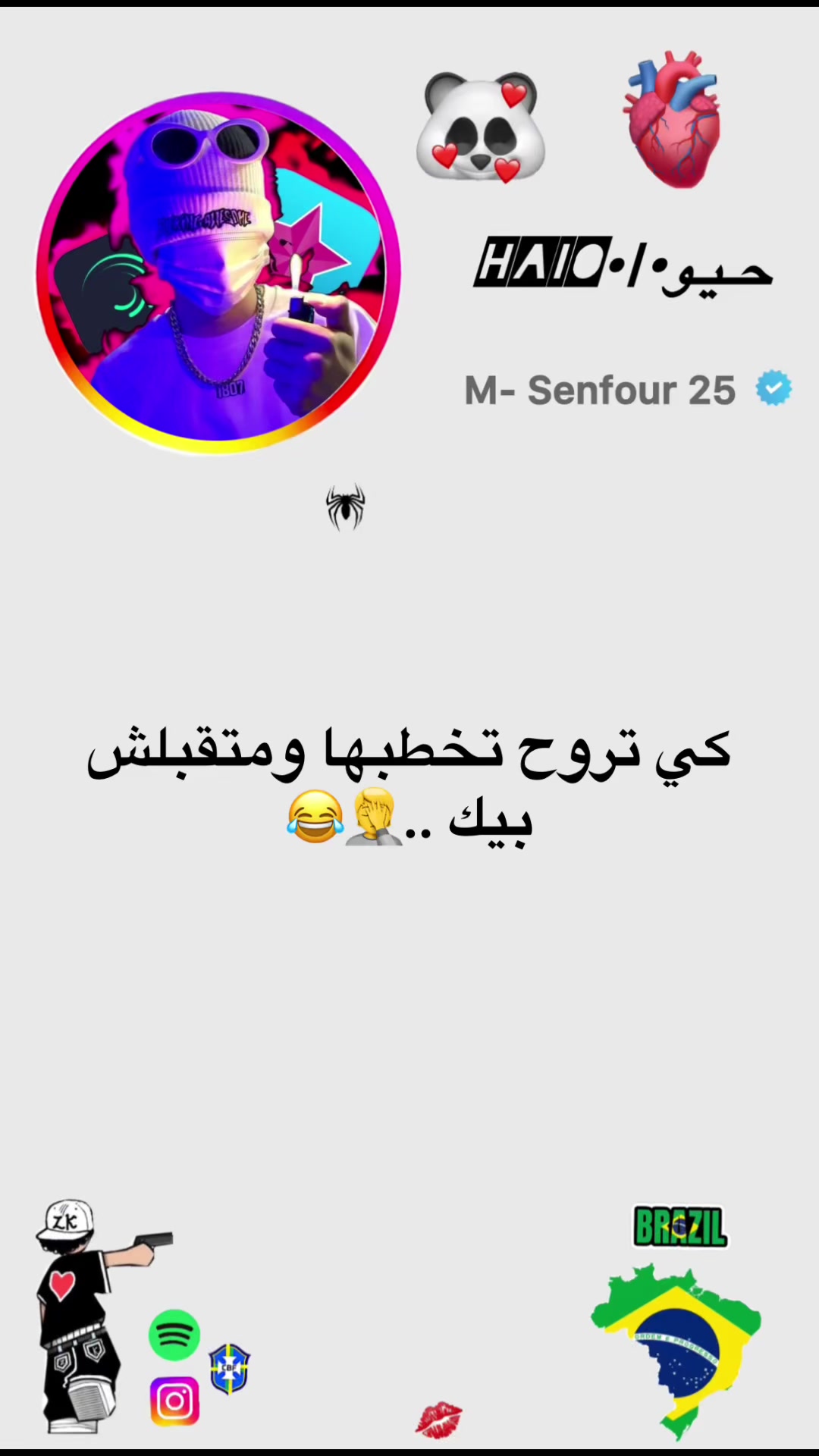 @M- Senfour 💚🦅