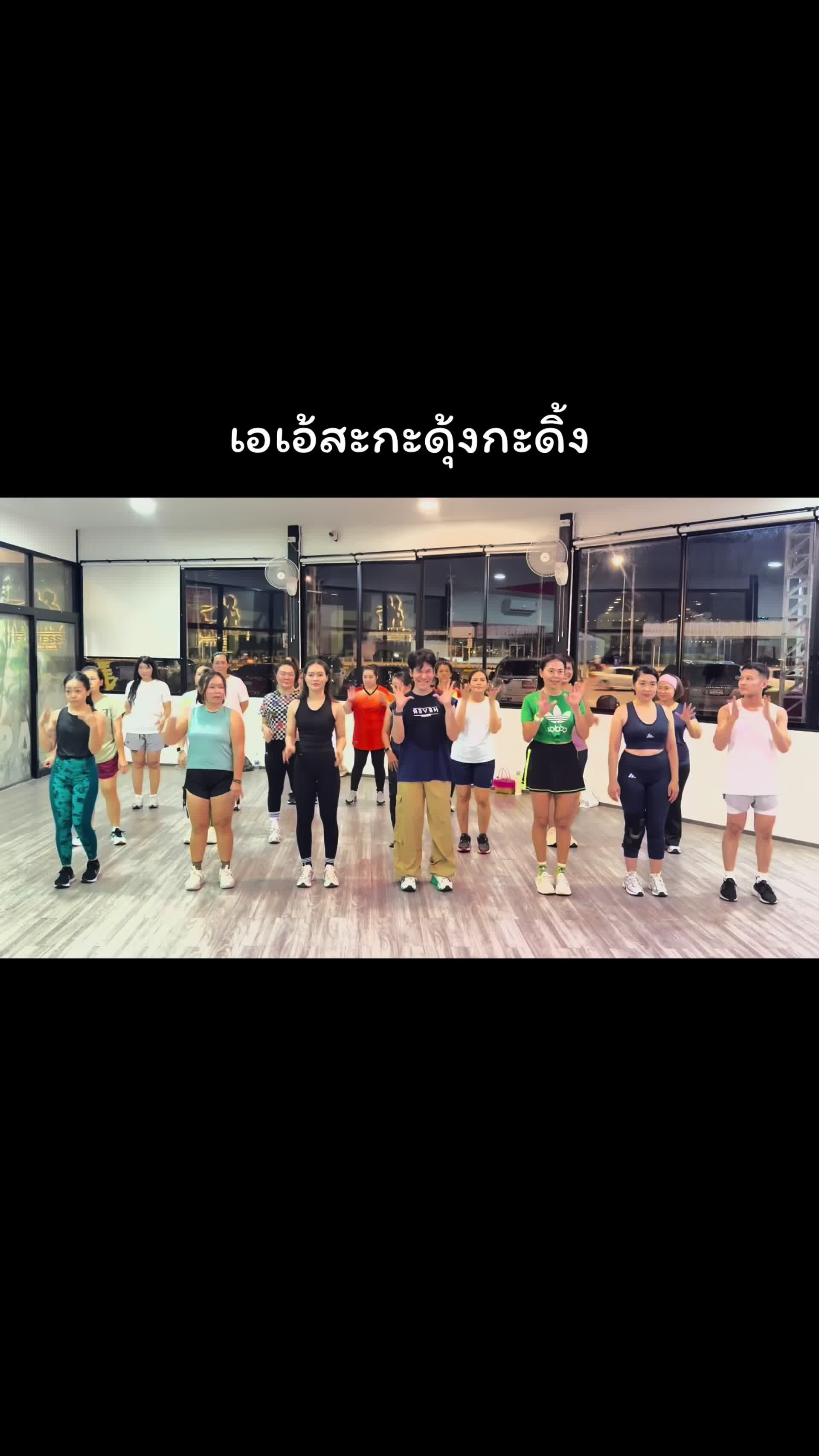 @เต้นง่ายๆBy Folk