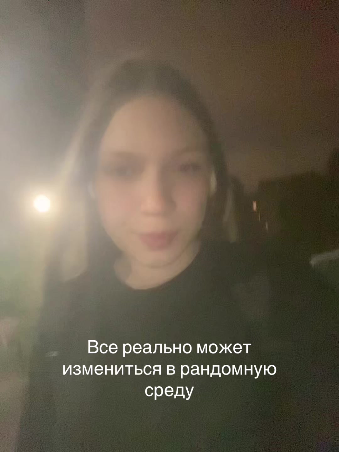 @Ариша ❤️&zwj;🩹