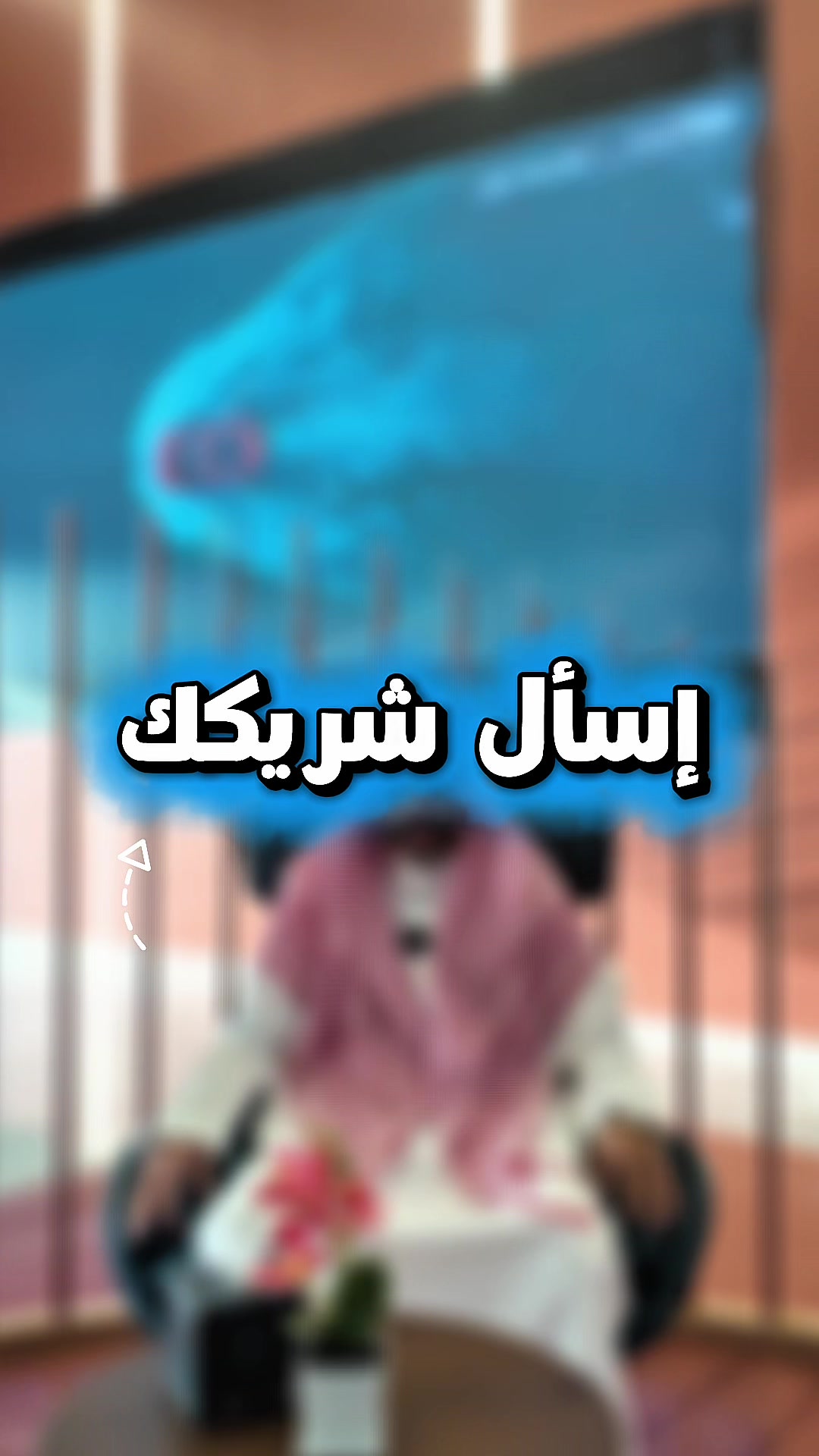 @Jetour Saudi التوريدات الوطنية