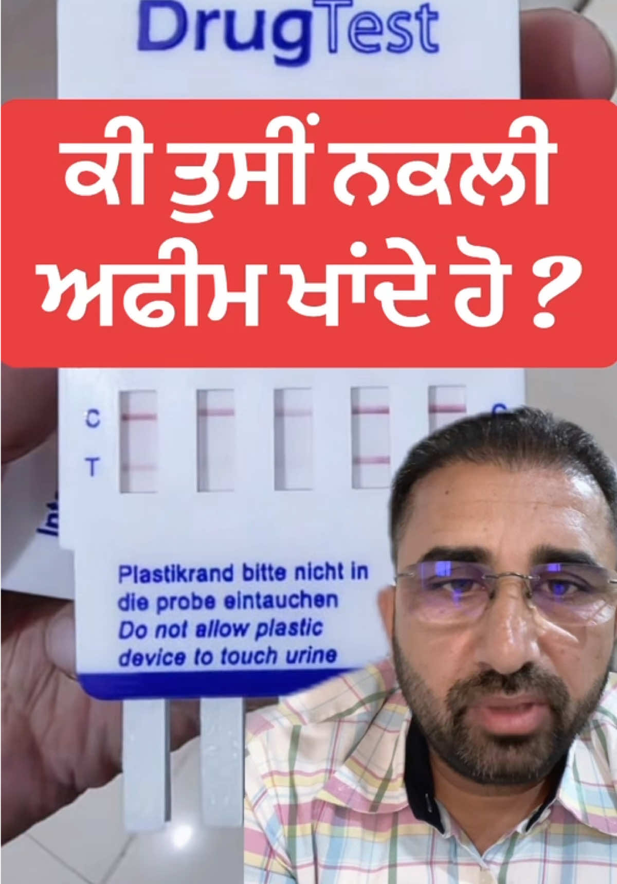 @DrMandeep Singh Thind