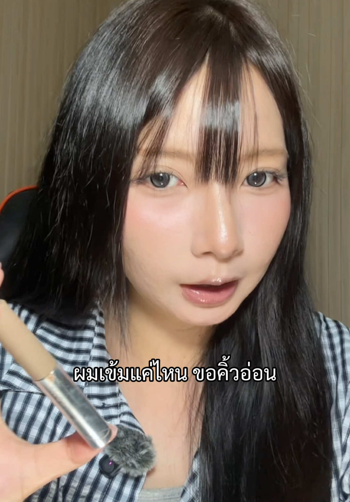 @ฝ้ายอริส