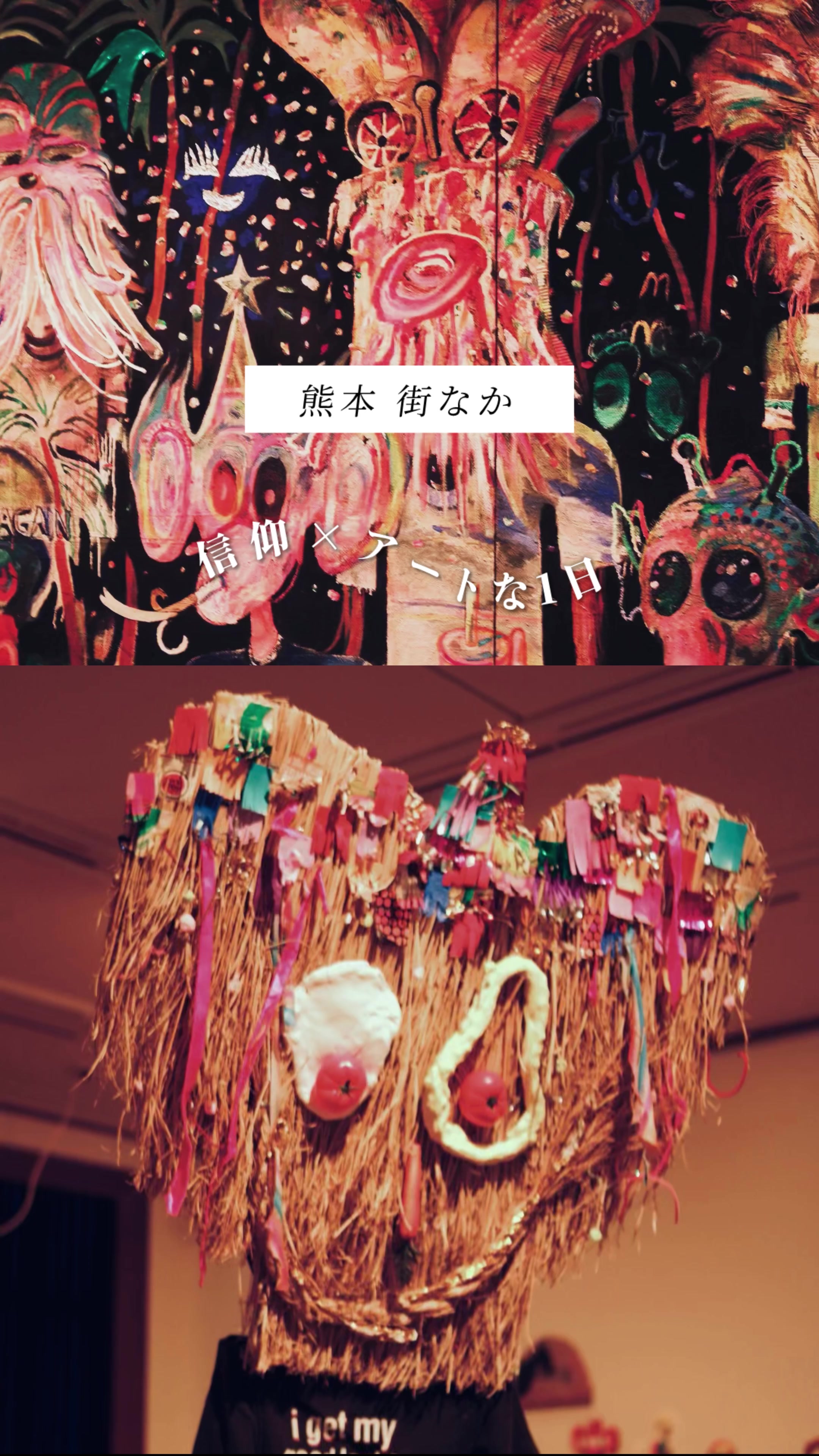 @徒然なるみさん|熊本の神社仏閣