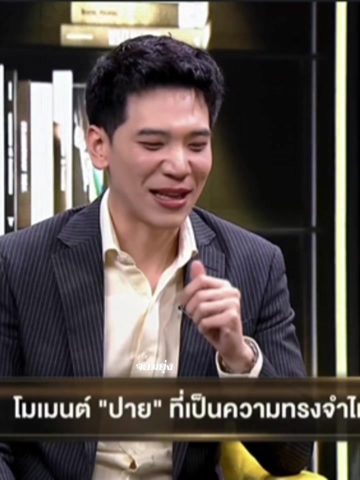 @จอมยุ่งเคียงข้าง🦈🐳