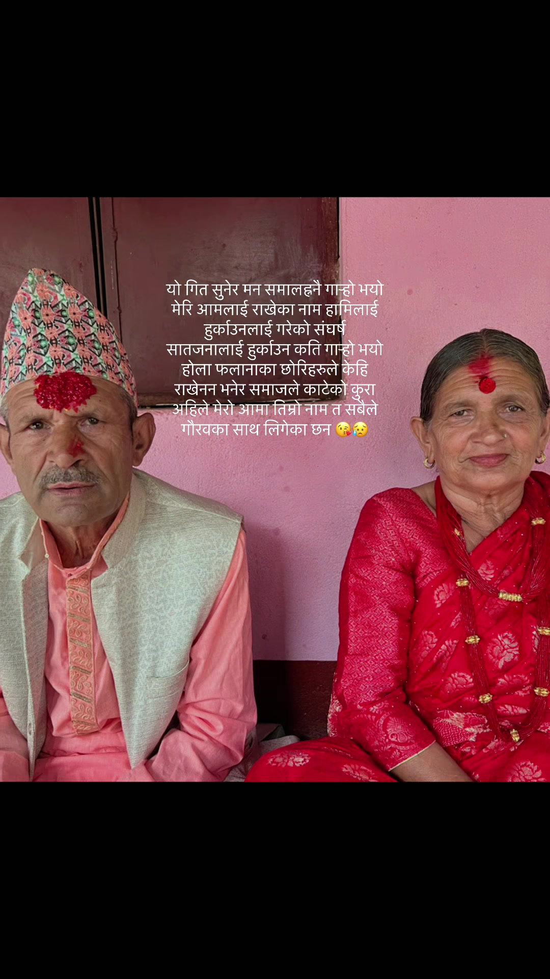 @Puja Khatiwada