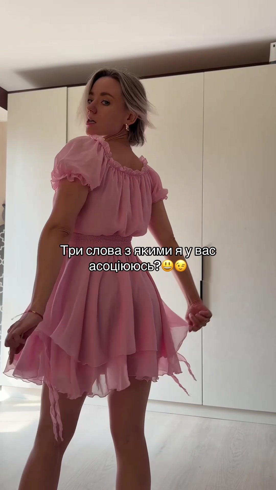 @КаТрончик💃