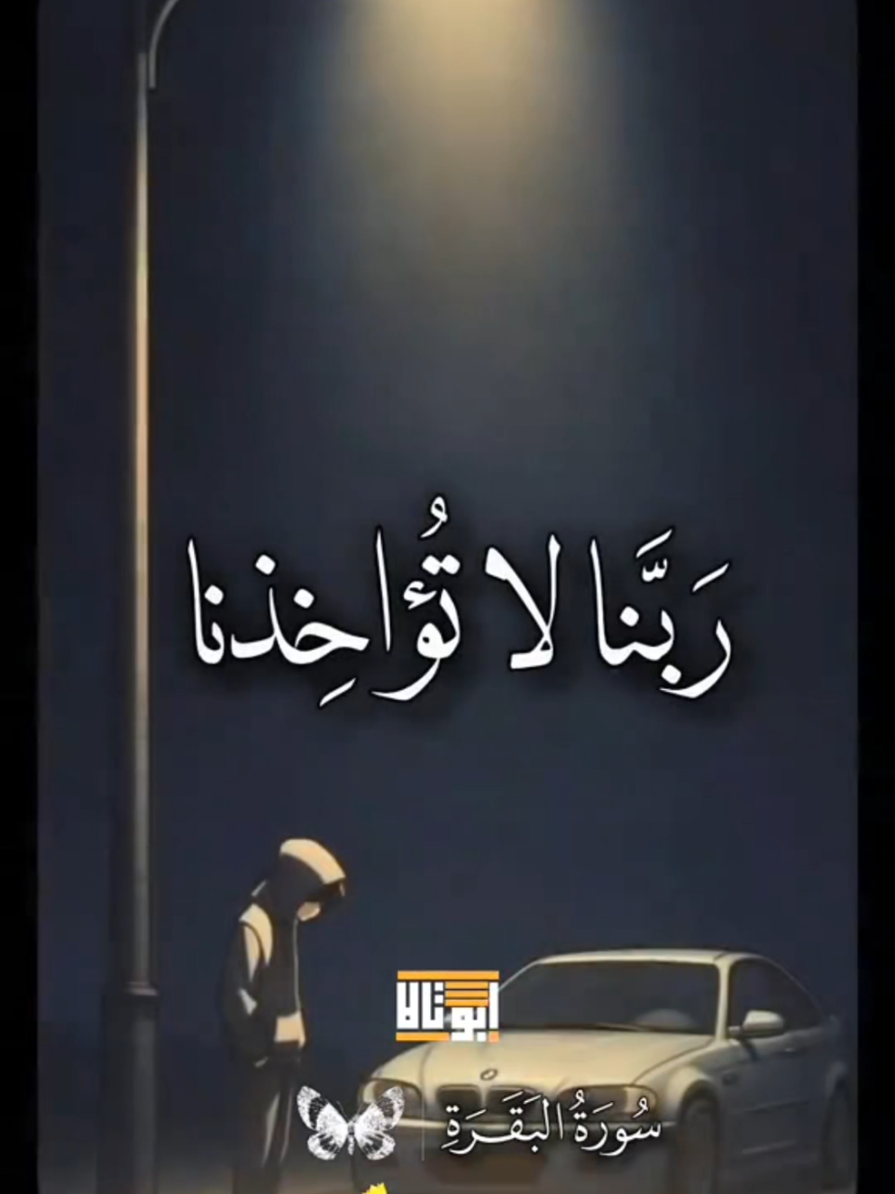 @⚔️👻♥️👑꧁حٍيَاة꧂👑♥️👻⚔️