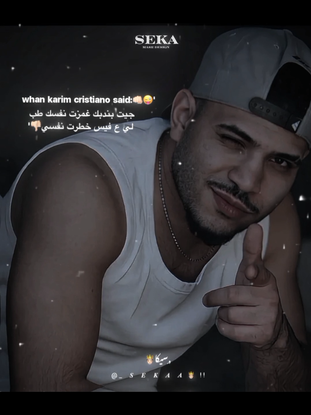 @𝑺𝑬𝑲𝑨𝑨🤴🏻⇈