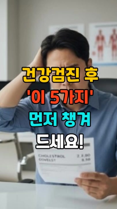@건강팡팡 KKPP