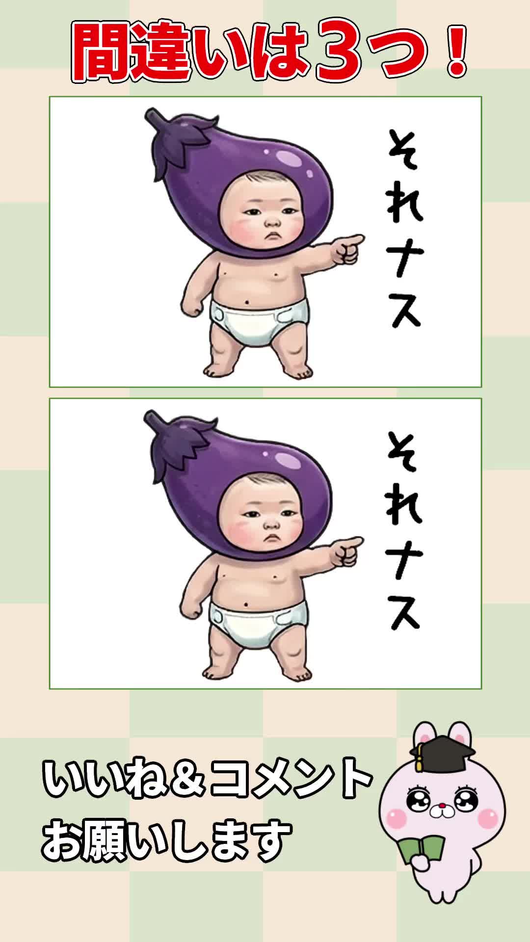 @☁️うさぎのラピピ アニメ☁️