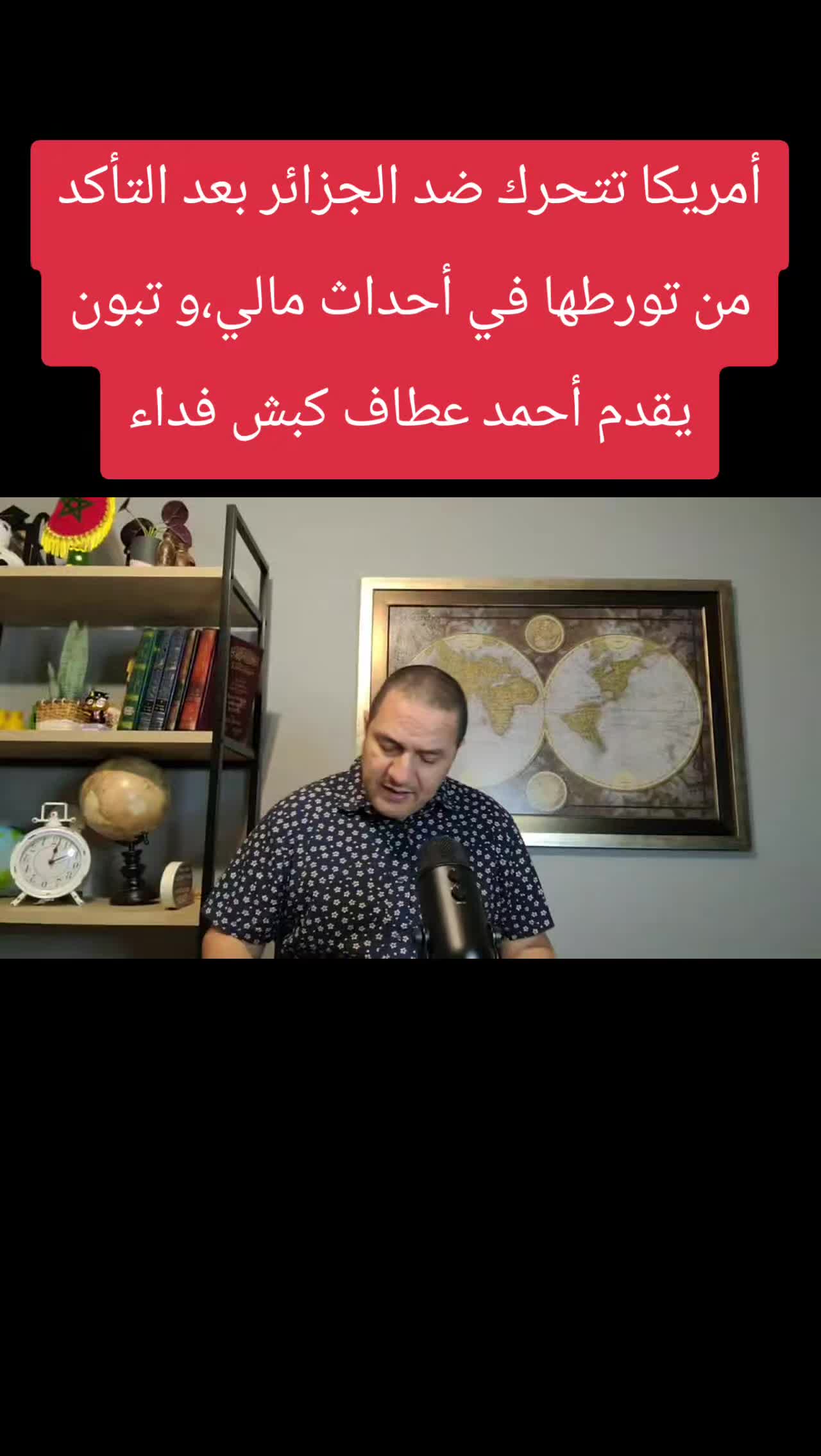@دار الخبر-Dar Khabar