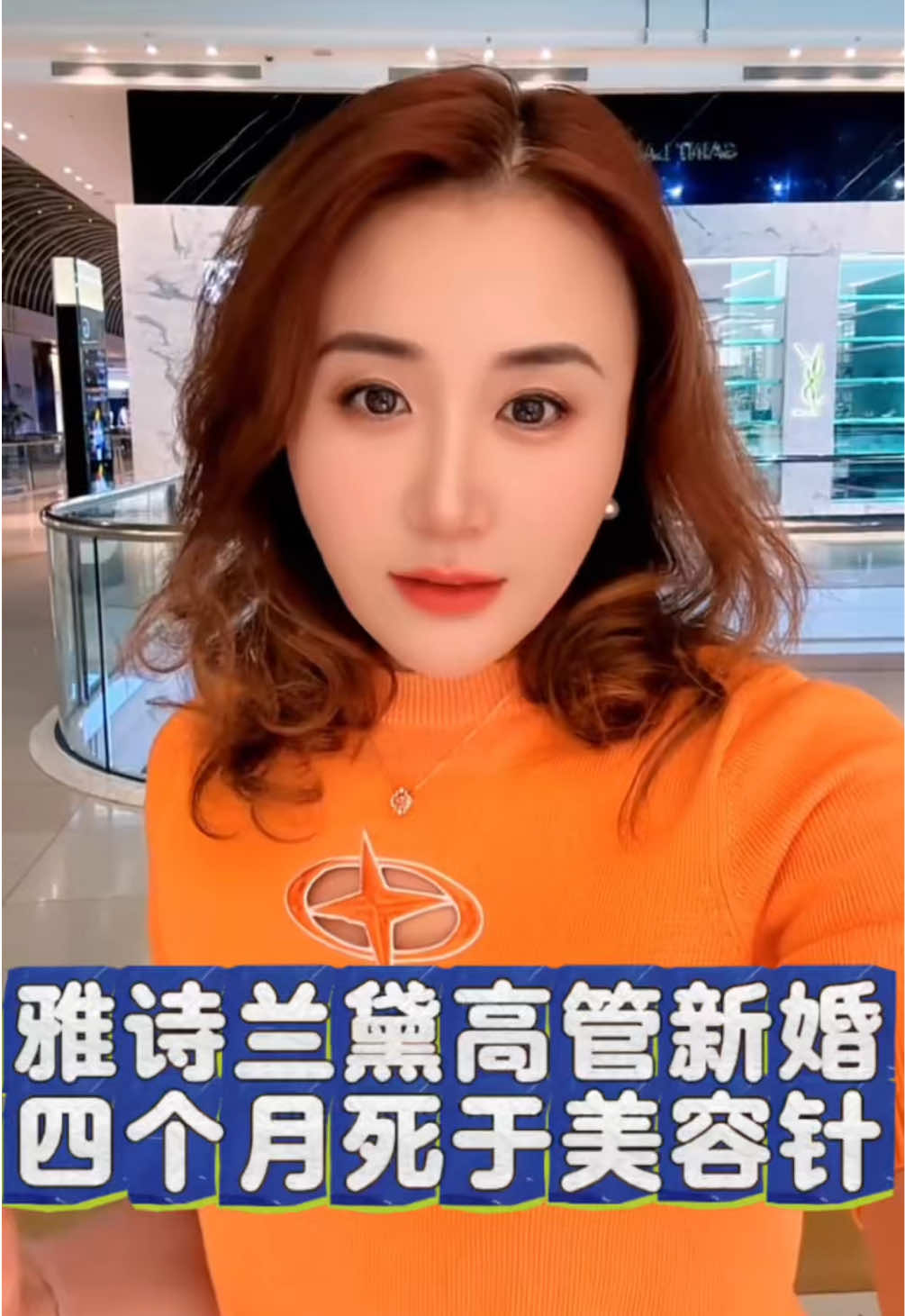 @萨卡SCA