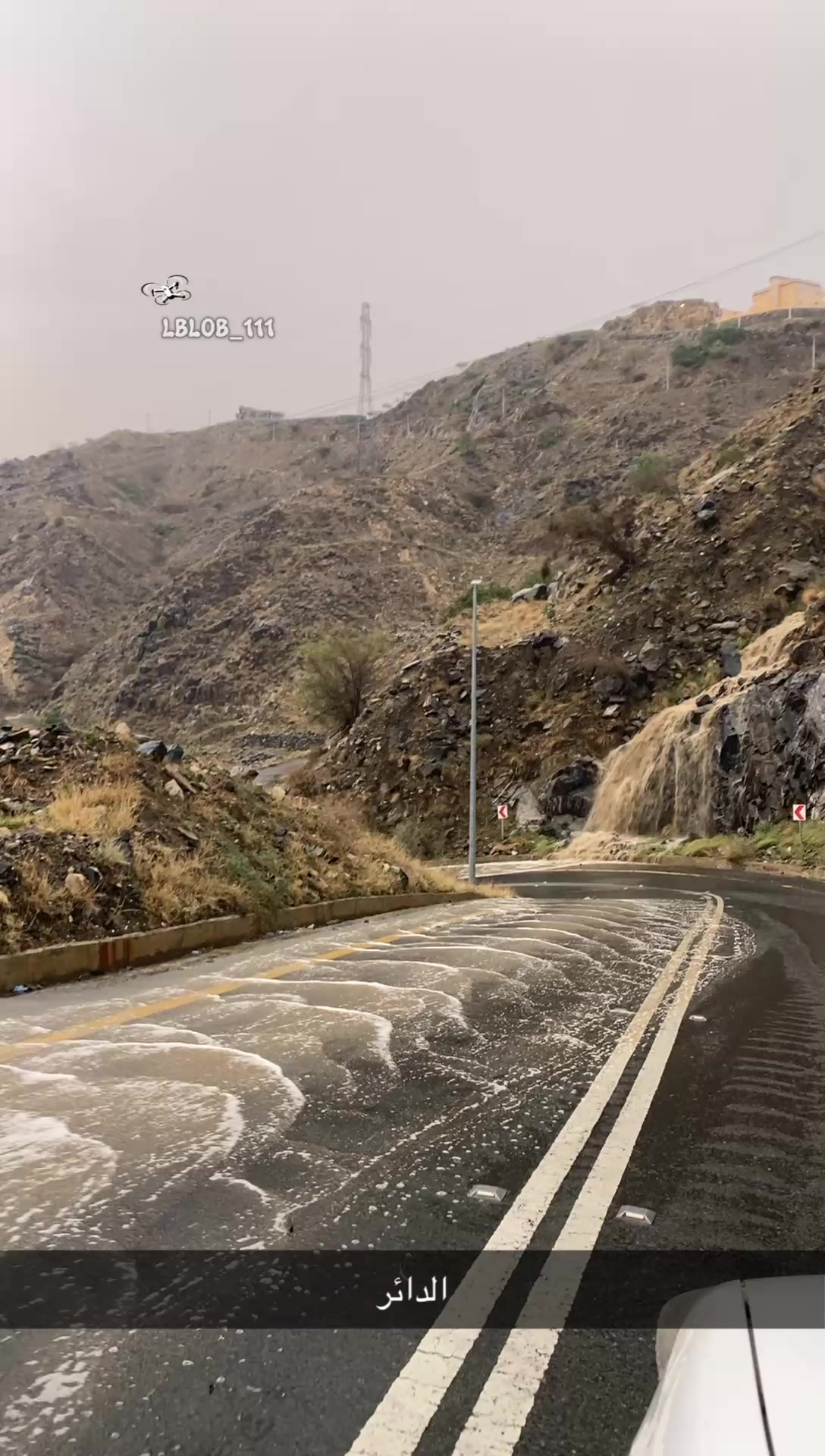 @اجواء المملكة ابوعبدالله 📸