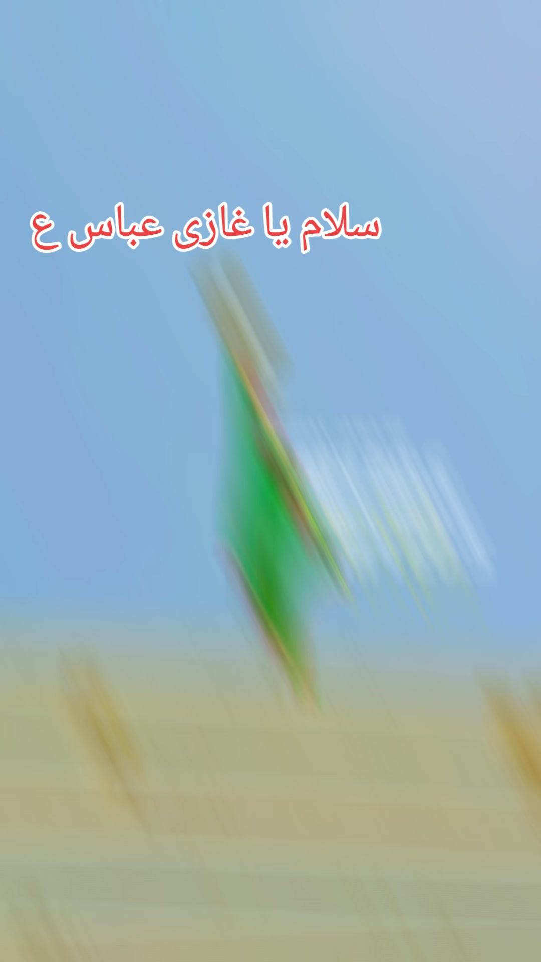@zawarbilawalzarda