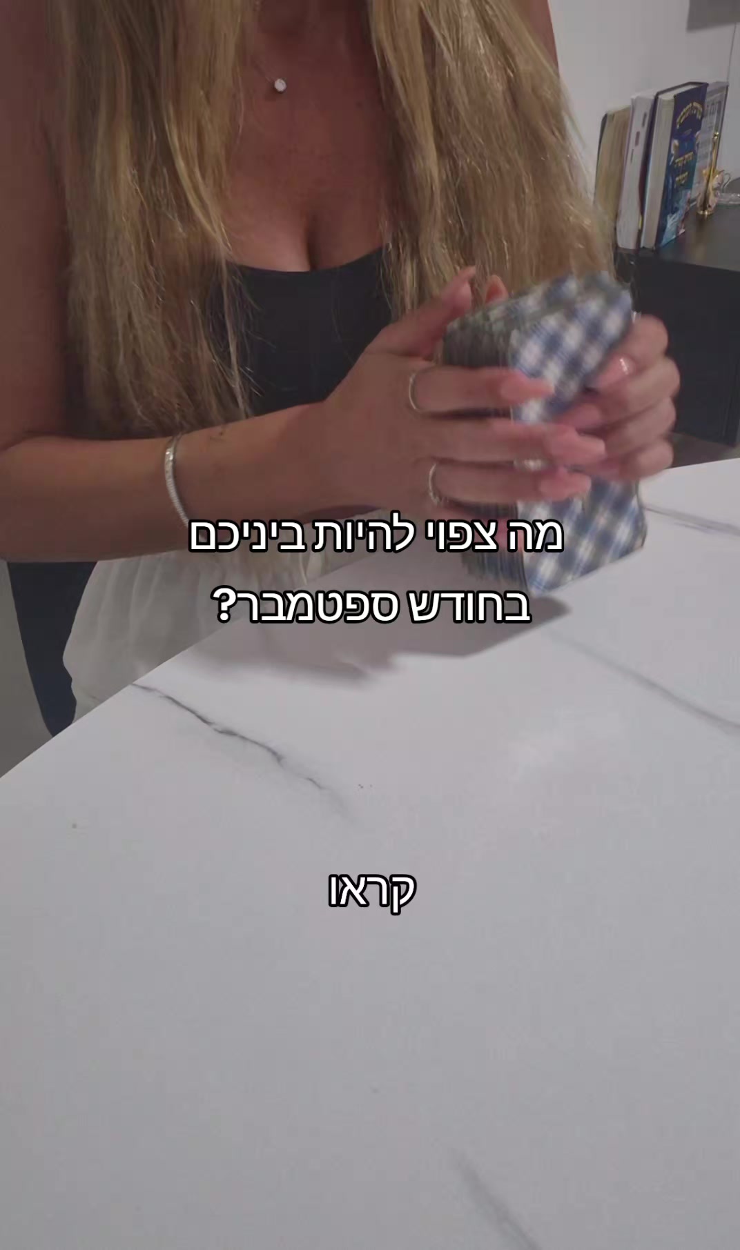 @גילי נחמן-ייעוץ והכוונה בטארוט