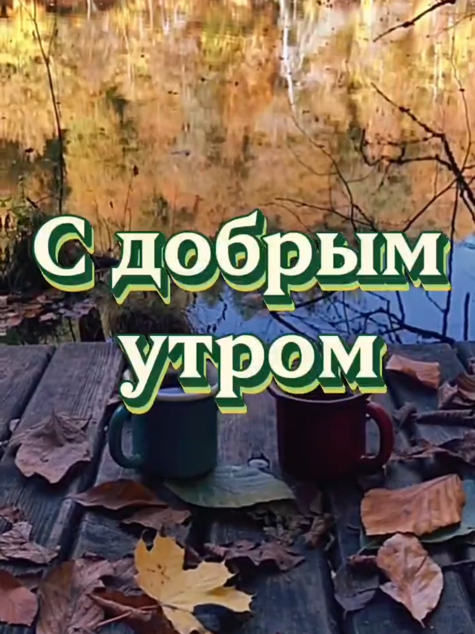 @CAPCUT - ШАБЛОНЫ - Александр