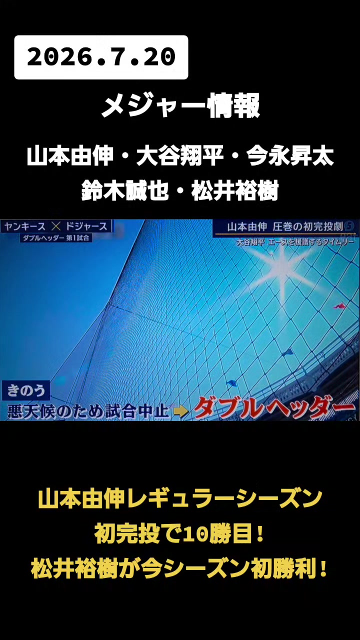 @カイ