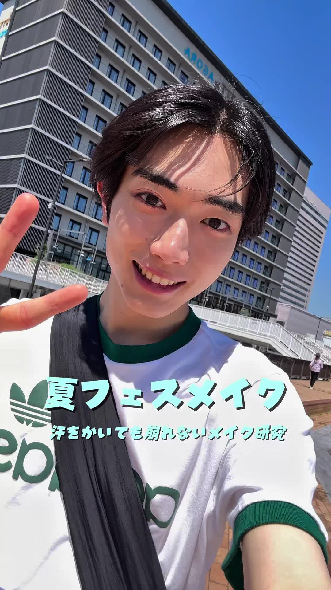 @あおぬま