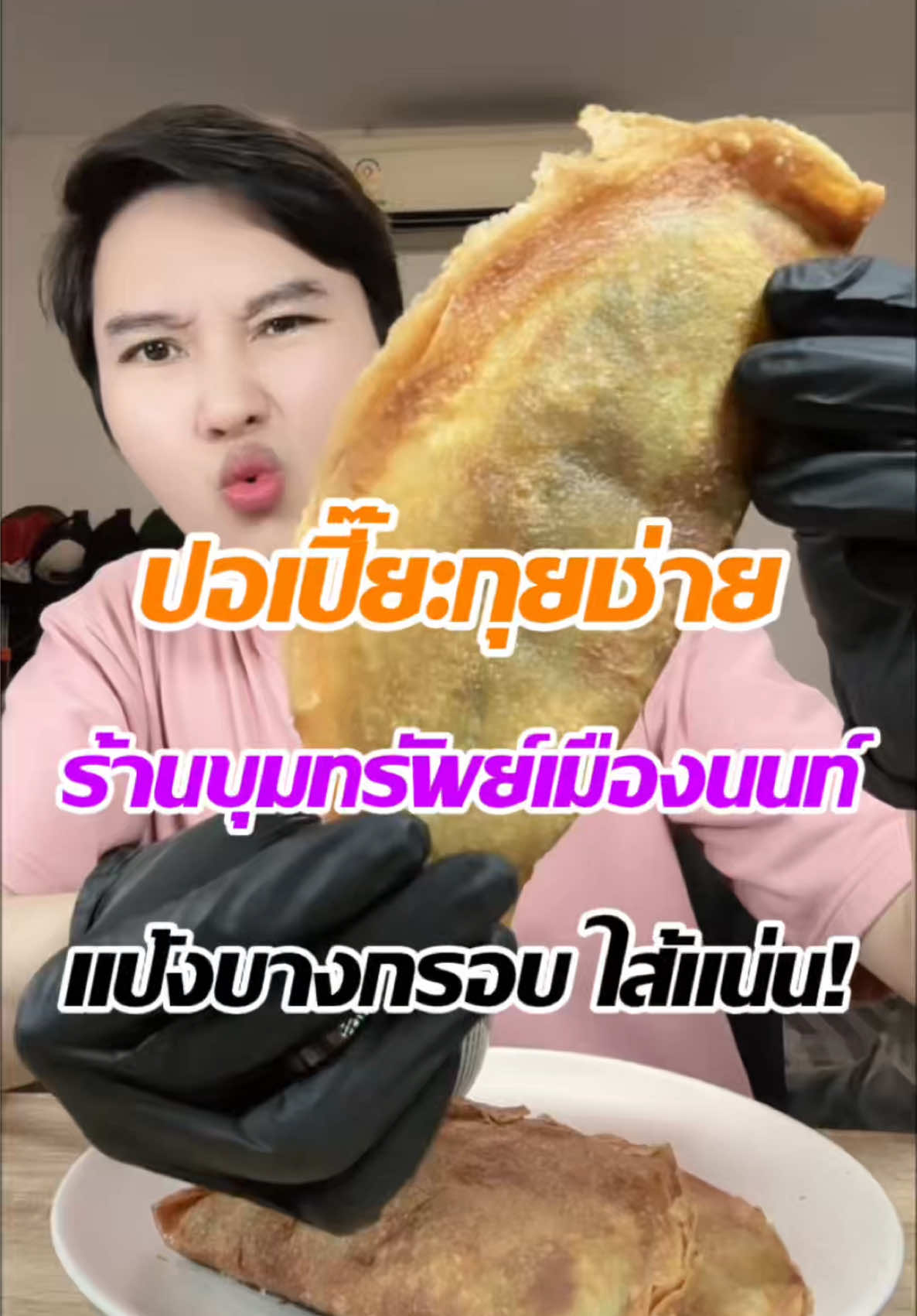 @แจ็คกี้ นักรีวิว