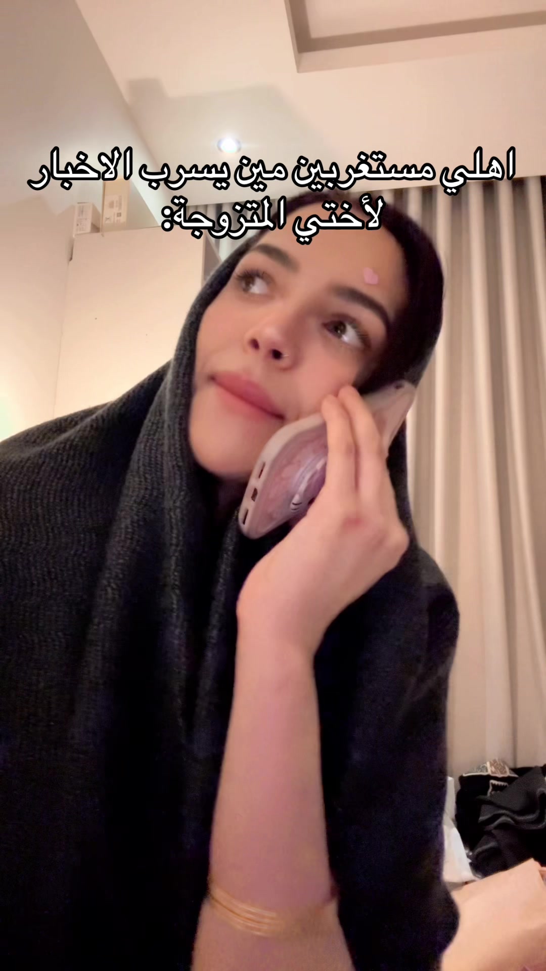 @نوف | Nouf