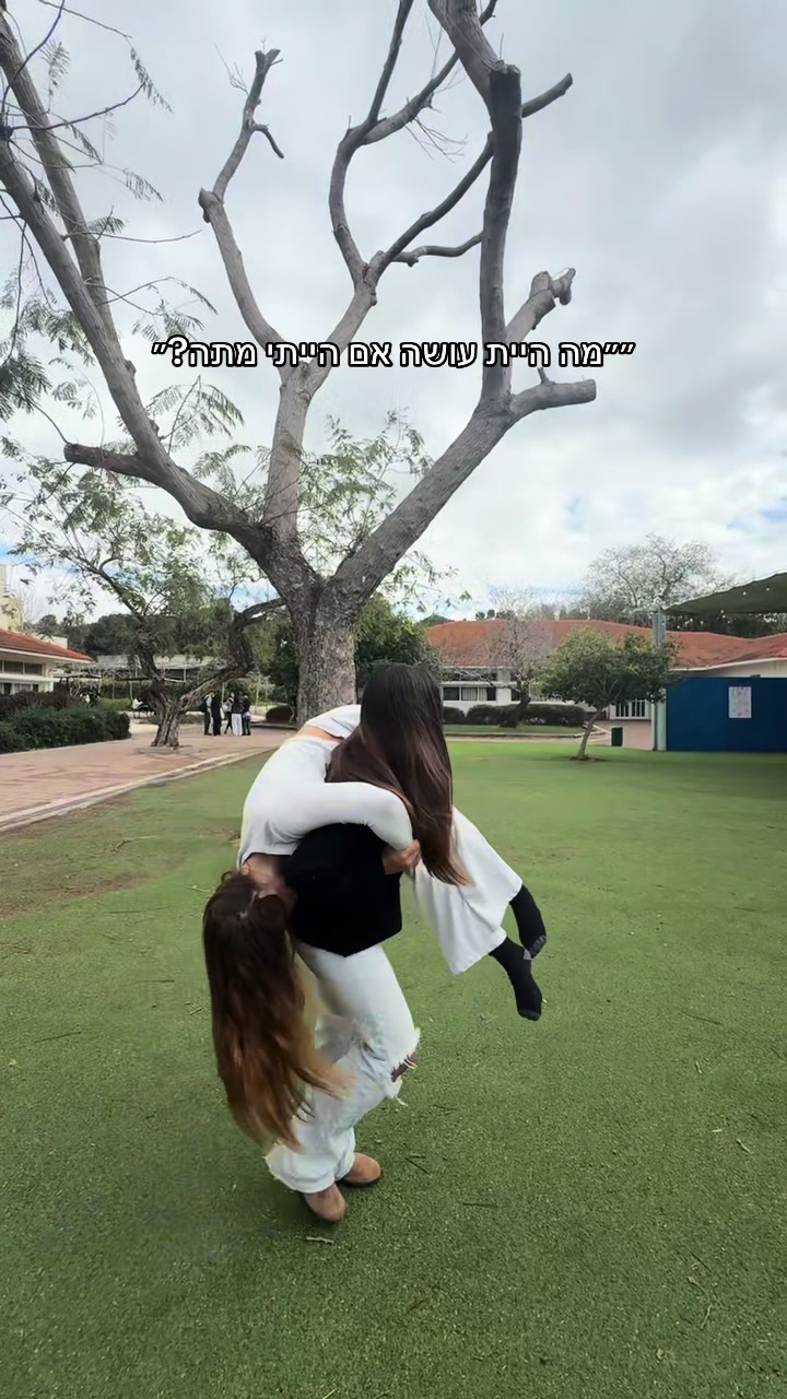 @MAYA RAZ