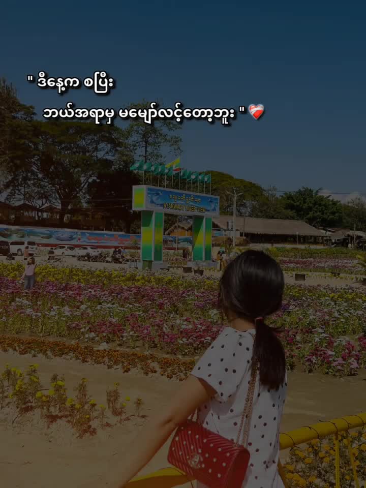 @sandar kyaw