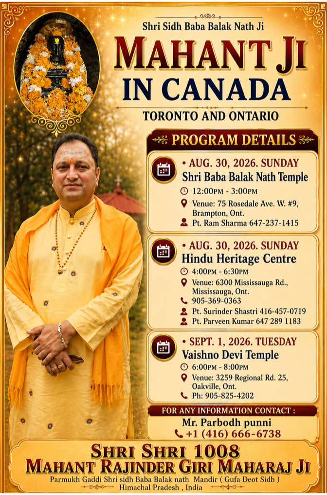 @diwane jogi de Brampton wale