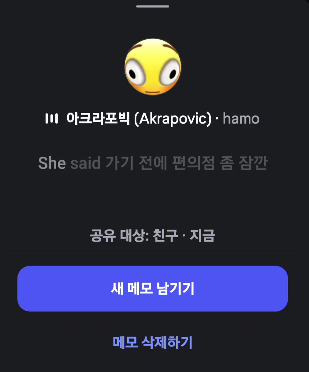 @현주껌딱지불다기🎀