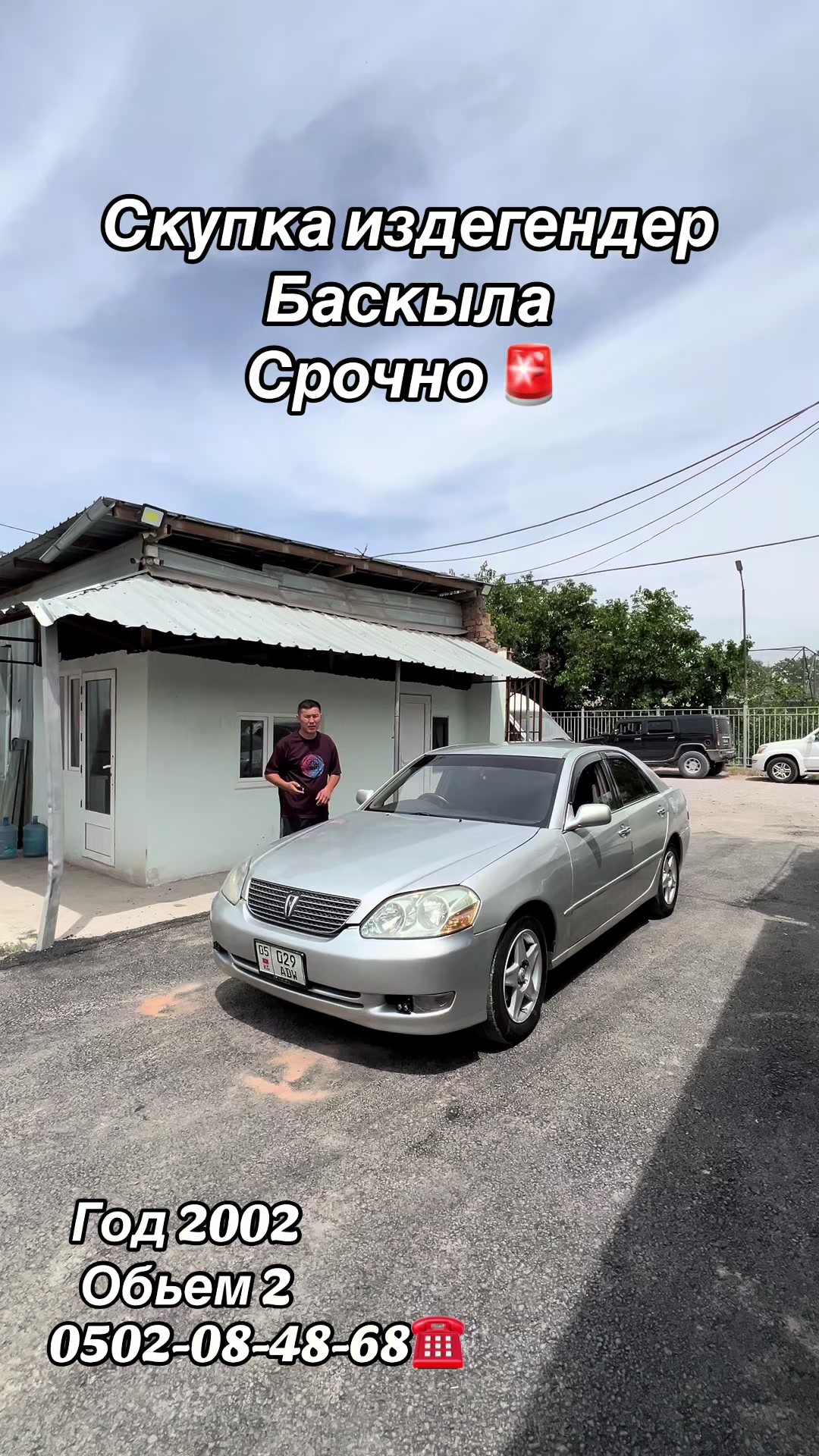 @Автосалон 🇰🇬Milliarder 🇰🇬