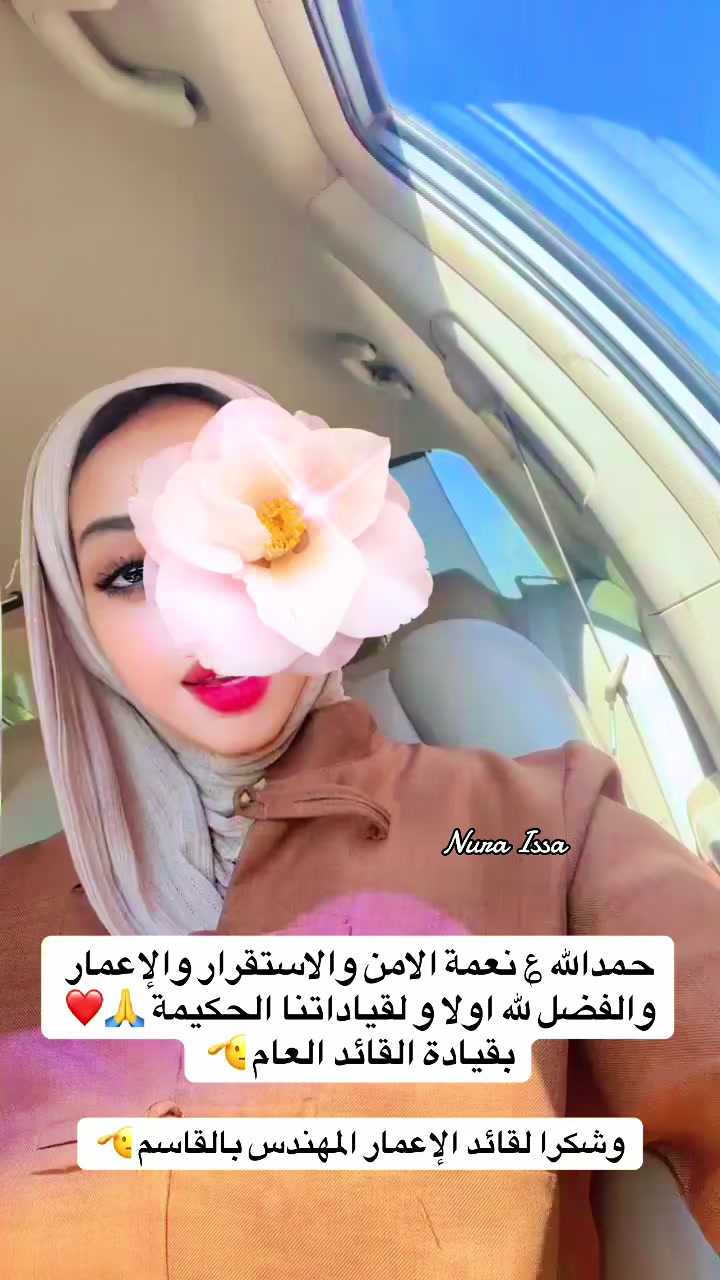 @الإعلامية نورا عيسى 🎤🎥