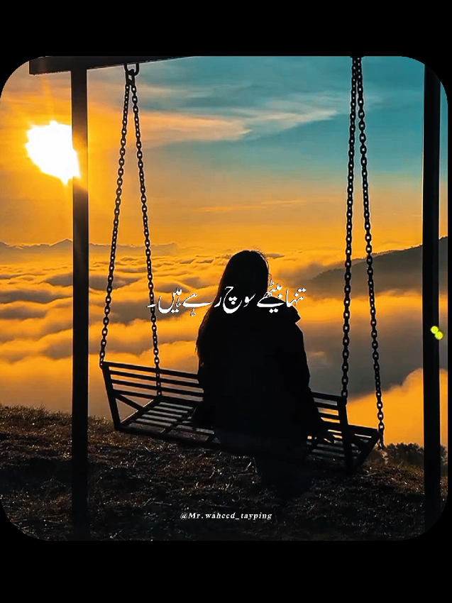 @★MR•WAHEED★