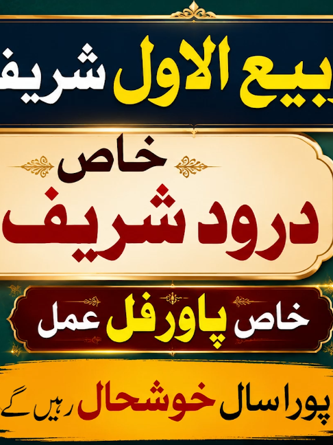 @Mufti bilal official